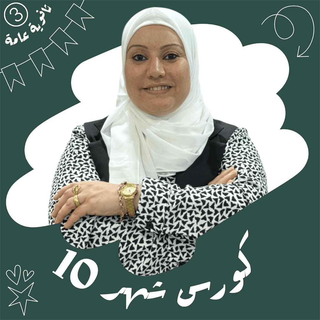 كورس إداري تجربة أدمن thumbnail